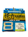 Shimano Plays 600 Backbone Electric Game Combo 6ft 6in 10-20lb 1pc with line and 14 Ah battery