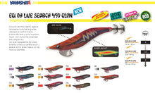 Yamashita EGI OH Live Search Squid Jig 2.5-3.0